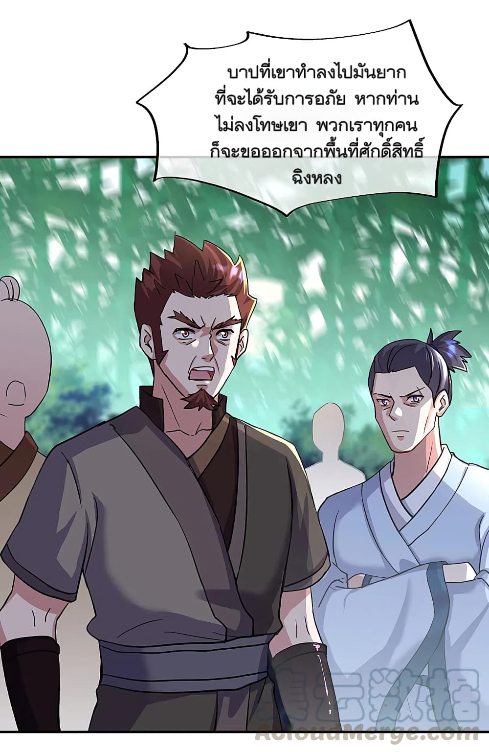 Peerless Battle Spirit (Tian Cang Zi Dongman) page 37