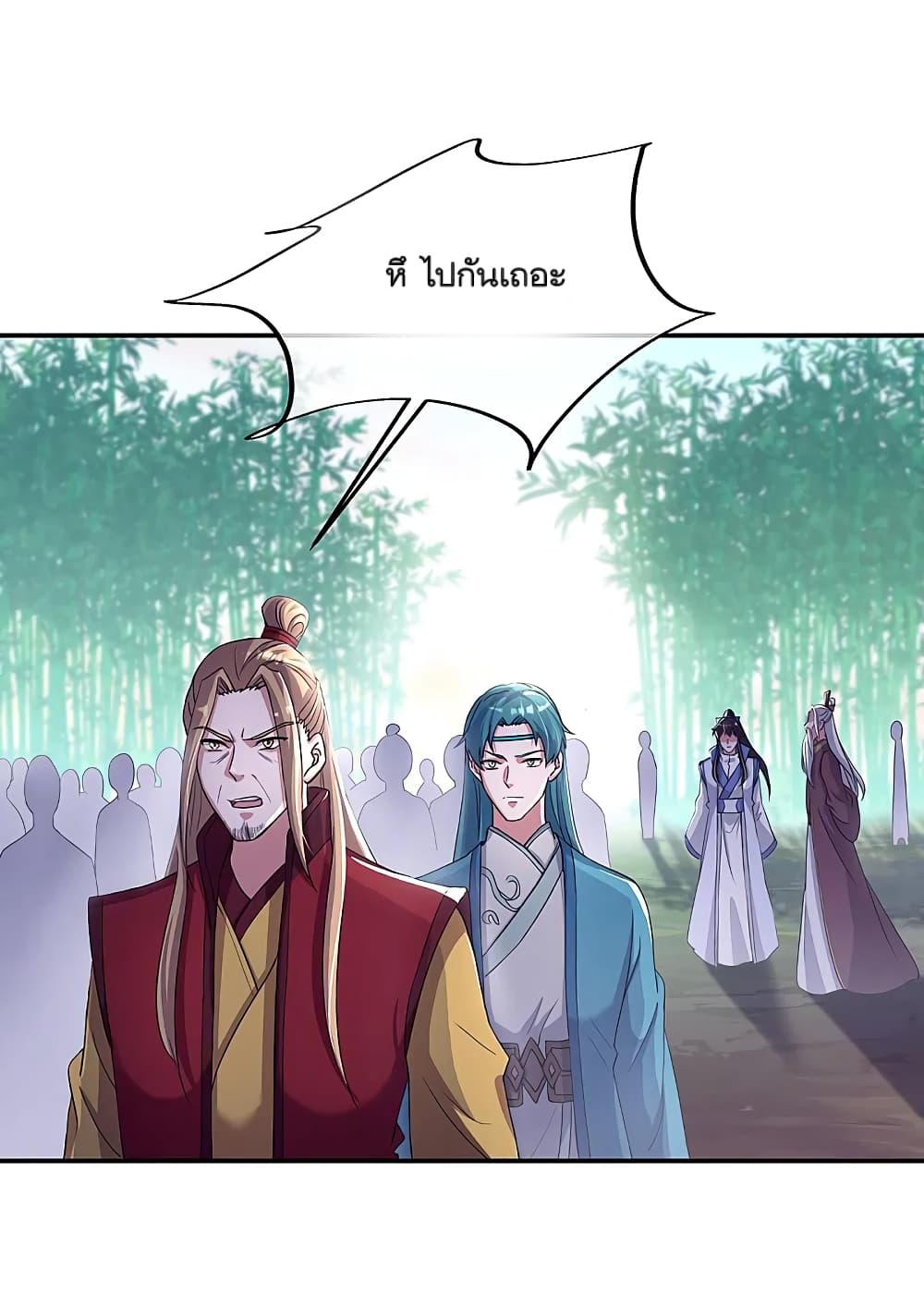 Peerless Battle Spirit (Tian Cang Zi Dongman) page 6