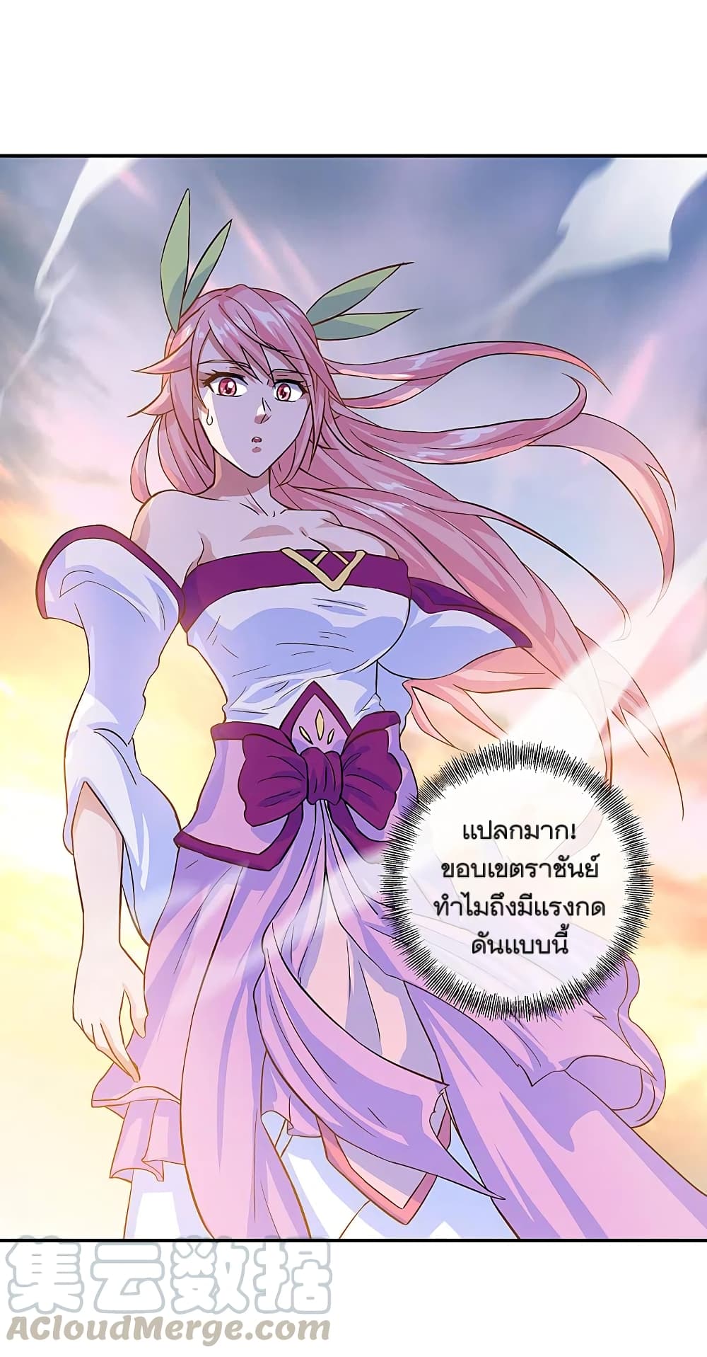 Peerless Battle Spirit (Tian Cang Zi Dongman) page 7