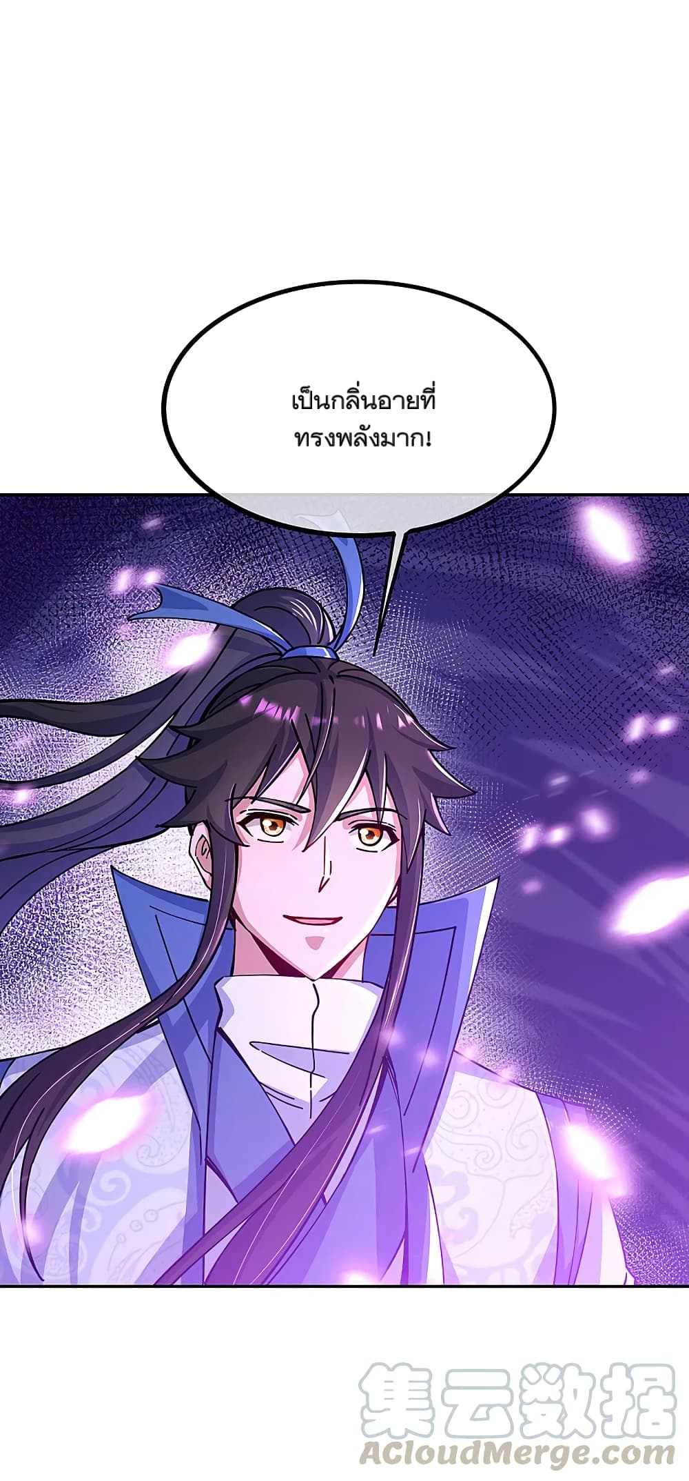 Peerless Battle Spirit (Tian Cang Zi Dongman) page 29