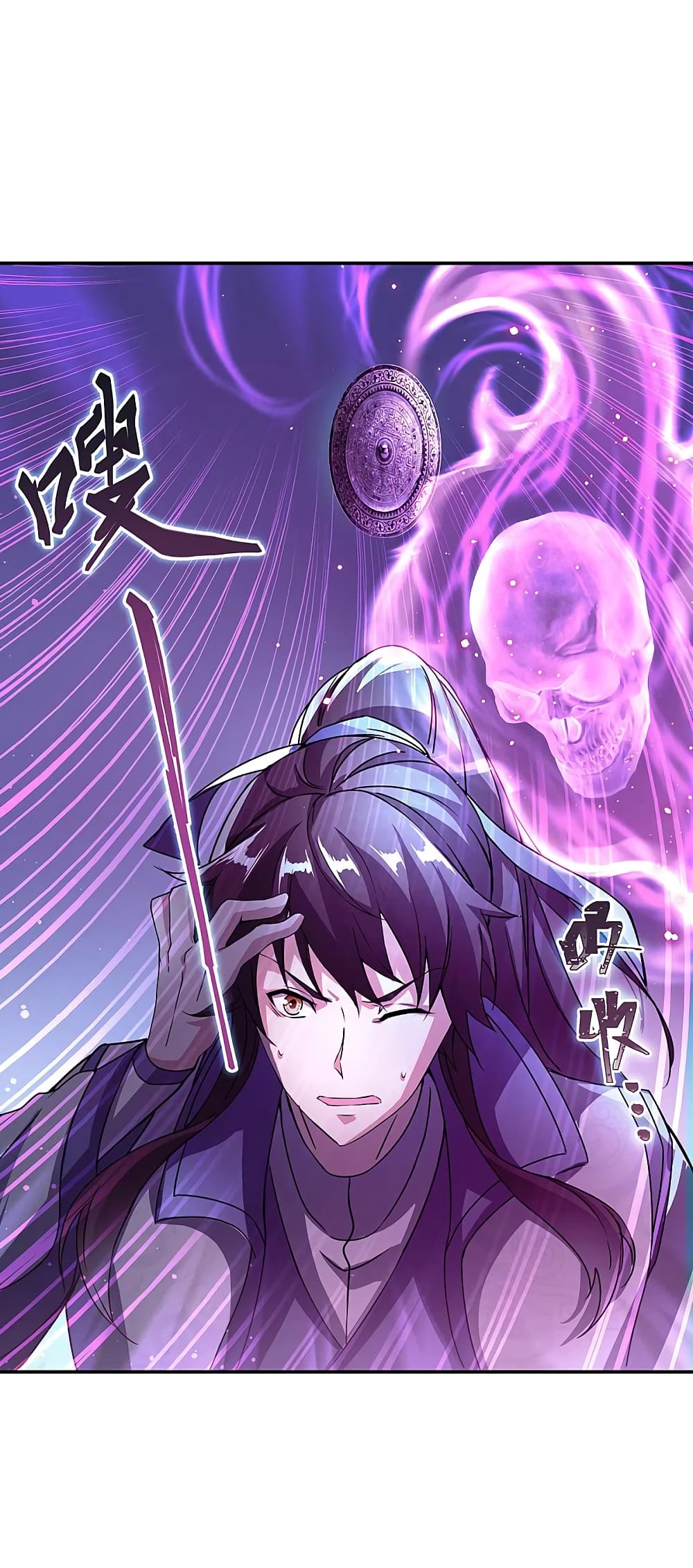 Peerless Battle Spirit (Tian Cang Zi Dongman) page 6