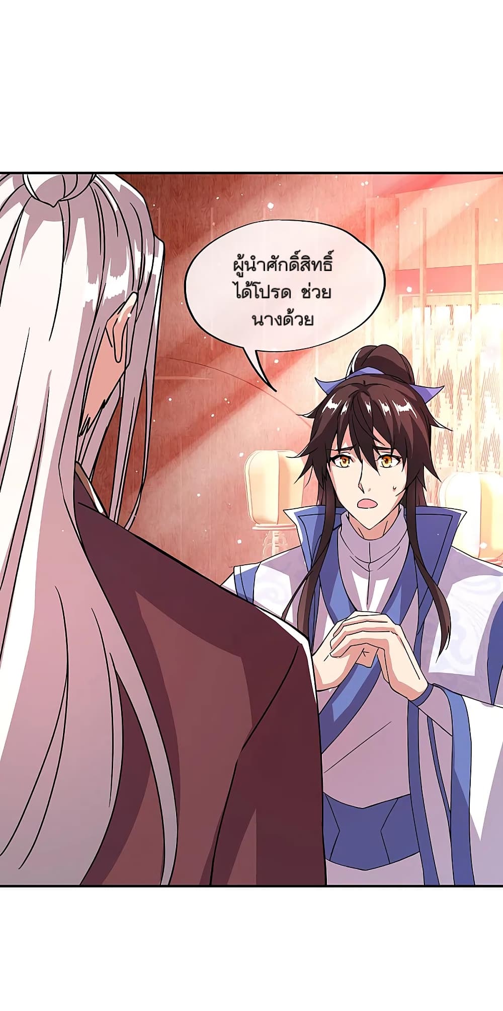 Peerless Battle Spirit (Tian Cang Zi Dongman) page 28