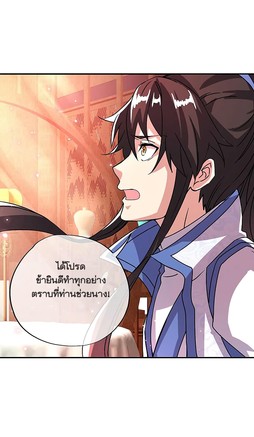 Peerless Battle Spirit (Tian Cang Zi Dongman) page 30