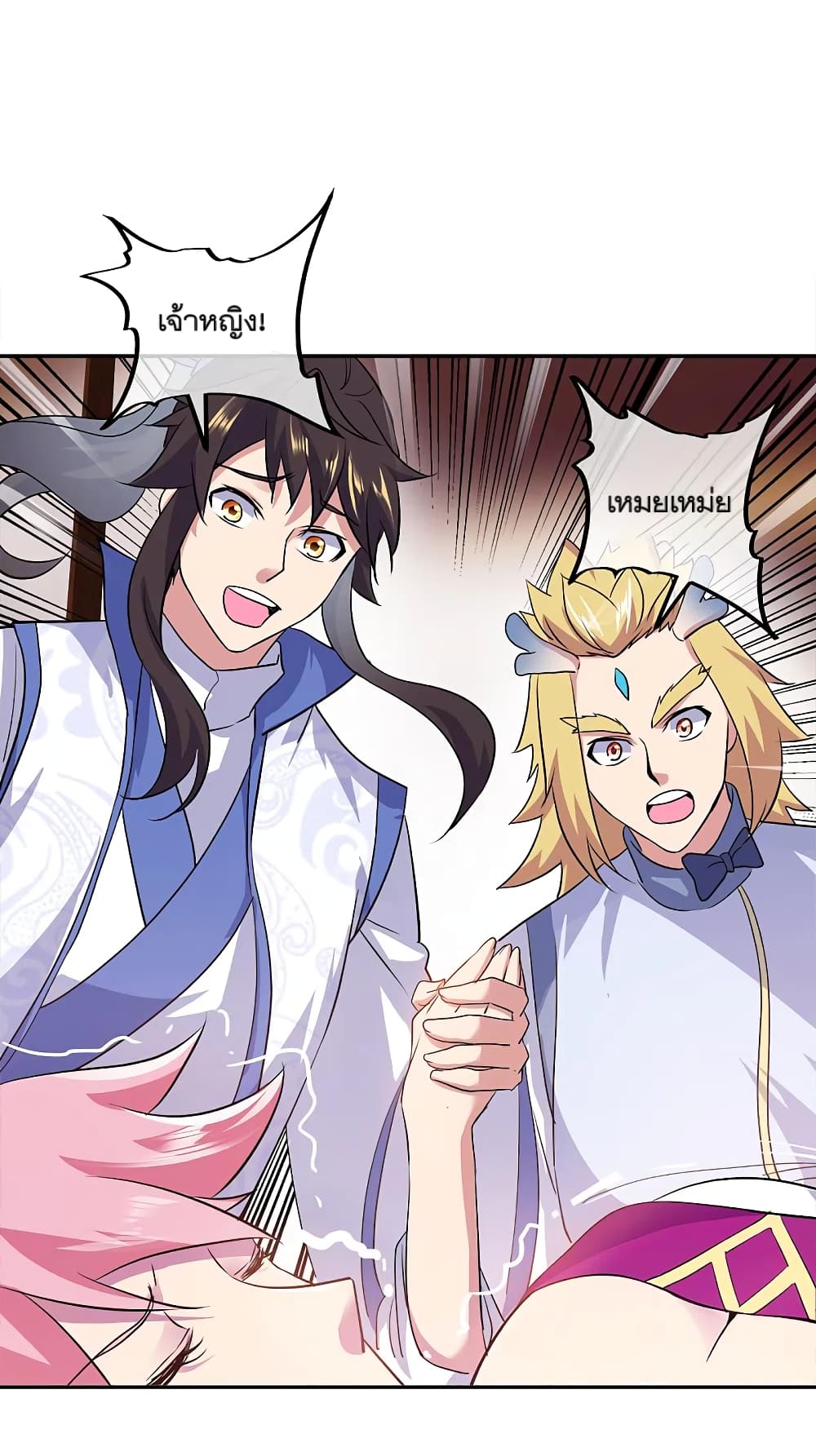 Peerless Battle Spirit (Tian Cang Zi Dongman) page 12