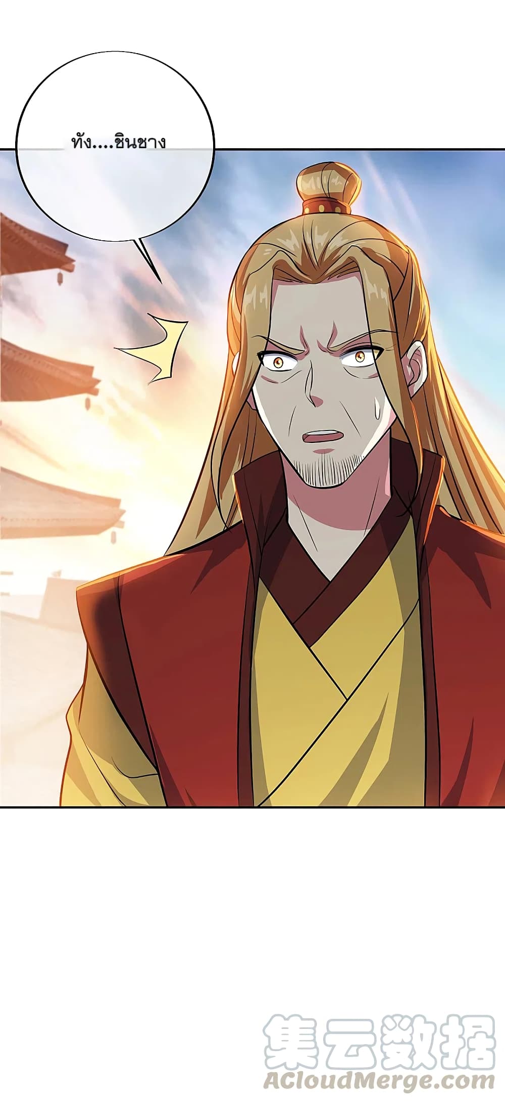 Peerless Battle Spirit (Tian Cang Zi Dongman) page 35
