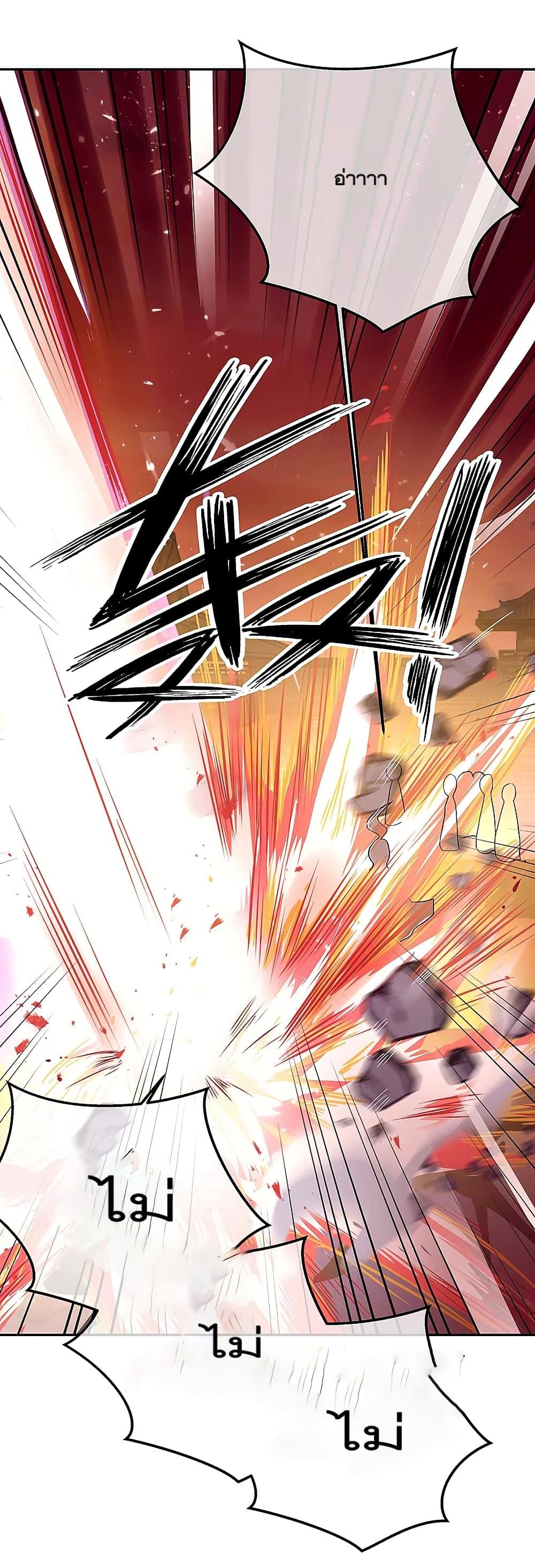 Peerless Battle Spirit (Tian Cang Zi Dongman) page 38
