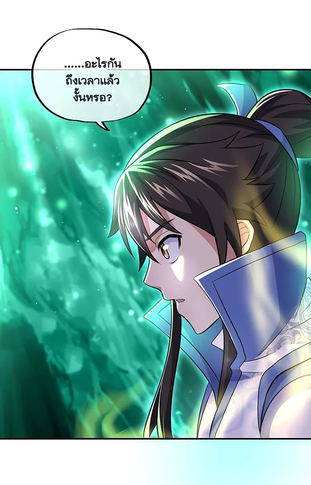 Peerless Battle Spirit (Tian Cang Zi Dongman) page 6