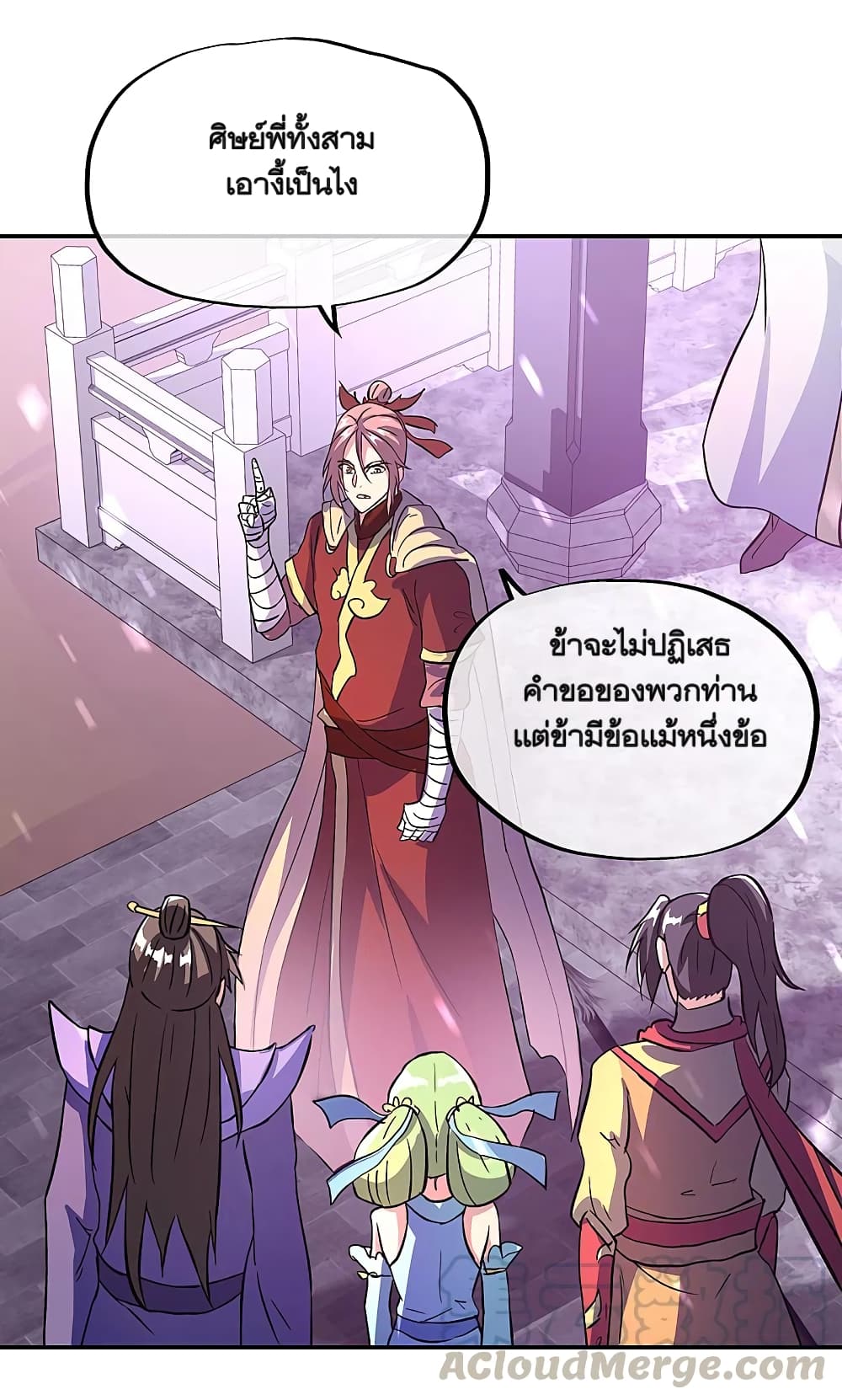 Peerless Battle Spirit (Tian Cang Zi Dongman) page 31