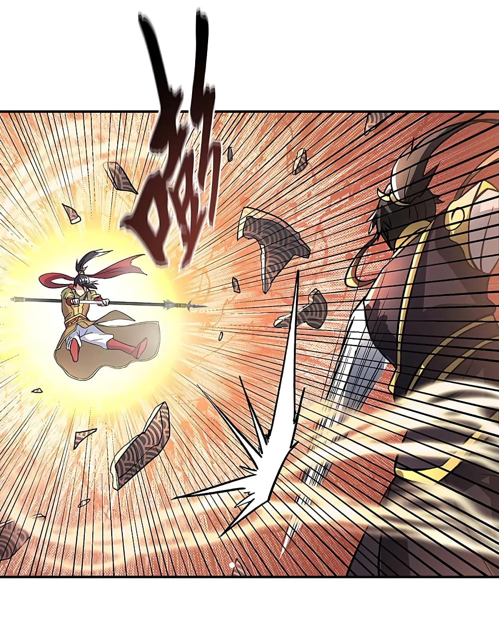 Peerless Battle Spirit (Tian Cang Zi Dongman) page 41
