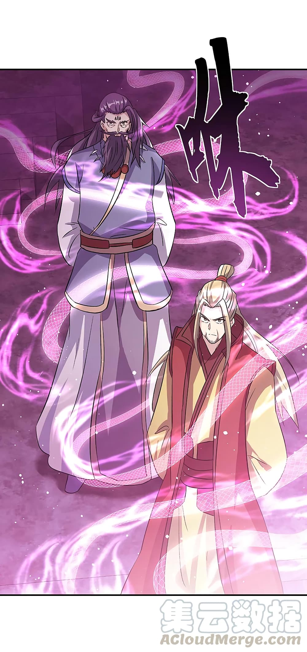 Peerless Battle Spirit (Tian Cang Zi Dongman) page 4