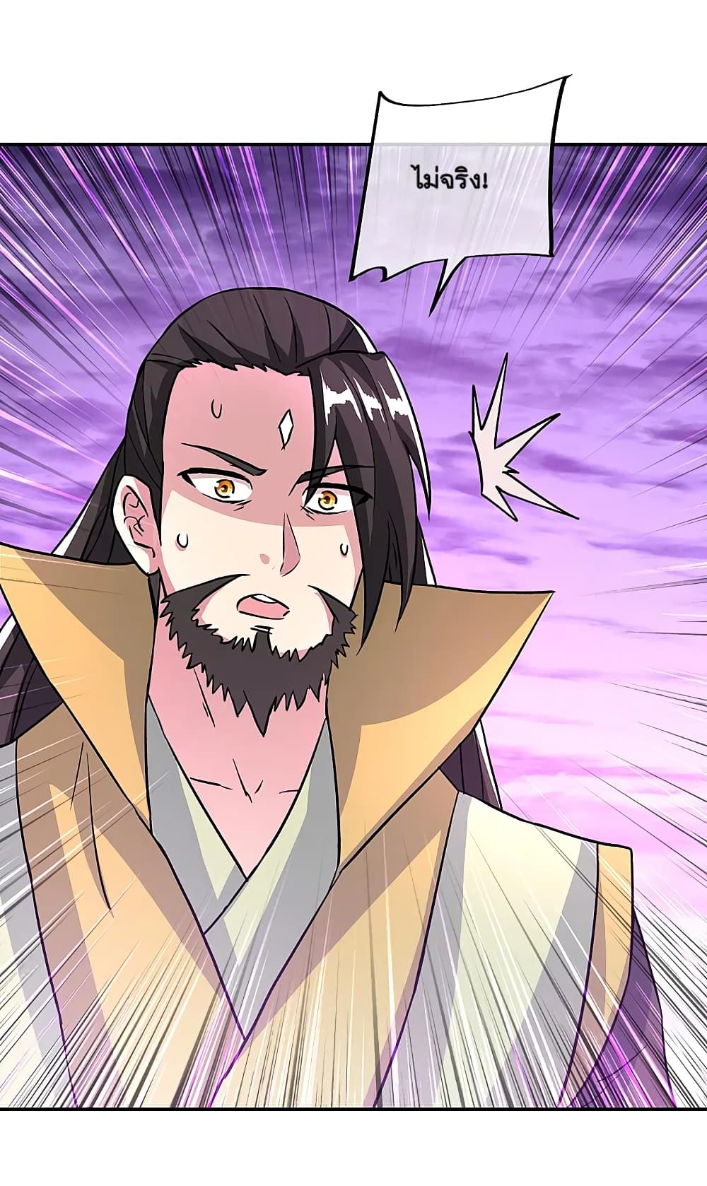 Peerless Battle Spirit (Tian Cang Zi Dongman) page 6
