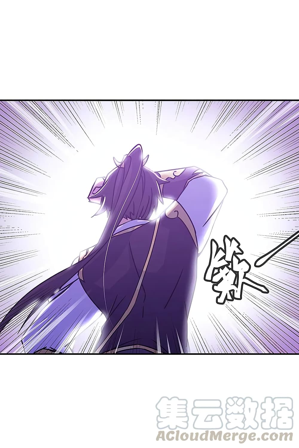 Peerless Battle Spirit (Tian Cang Zi Dongman) page 13