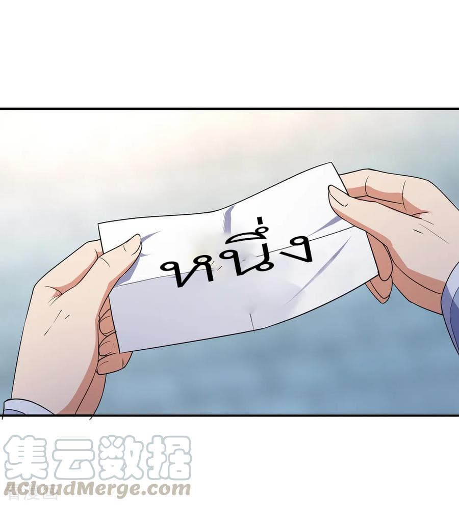 Peerless Battle Spirit (Tian Cang Zi Dongman) page 6