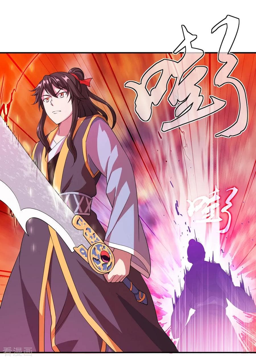 Peerless Battle Spirit (Tian Cang Zi Dongman) page 3