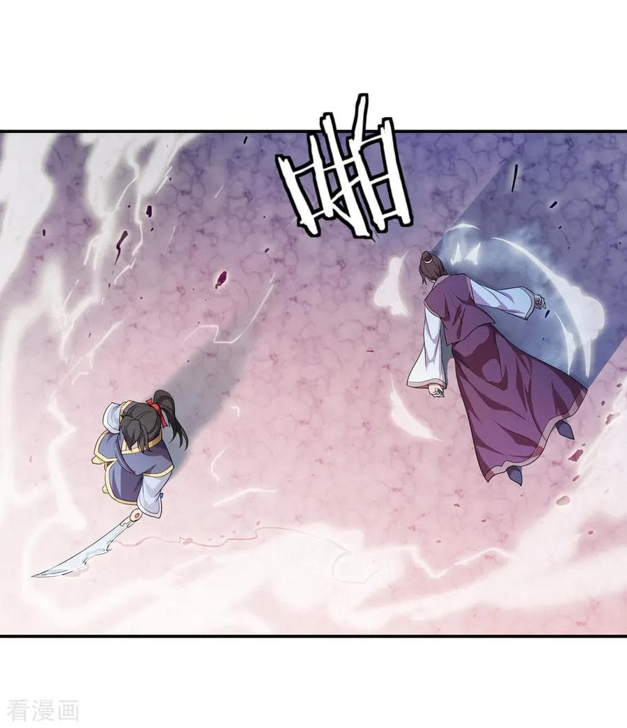 Peerless Battle Spirit (Tian Cang Zi Dongman) page 4