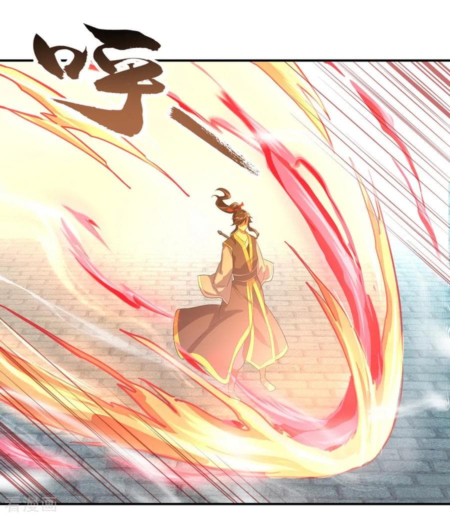 Peerless Battle Spirit (Tian Cang Zi Dongman) page 3
