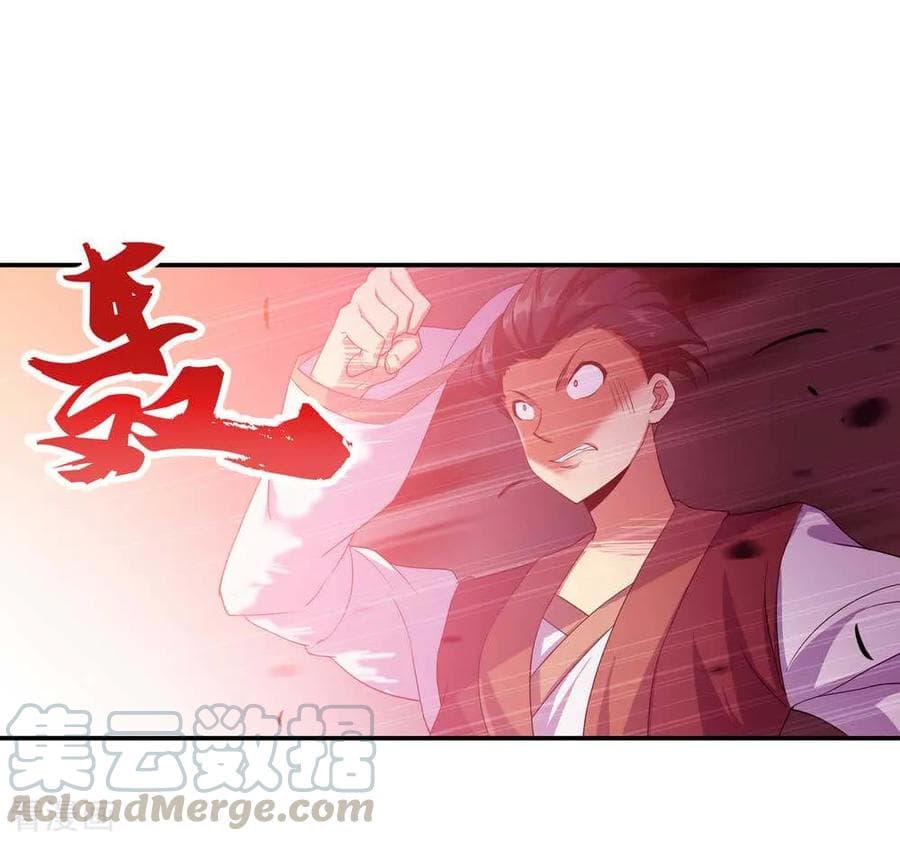Peerless Battle Spirit (Tian Cang Zi Dongman) page 24