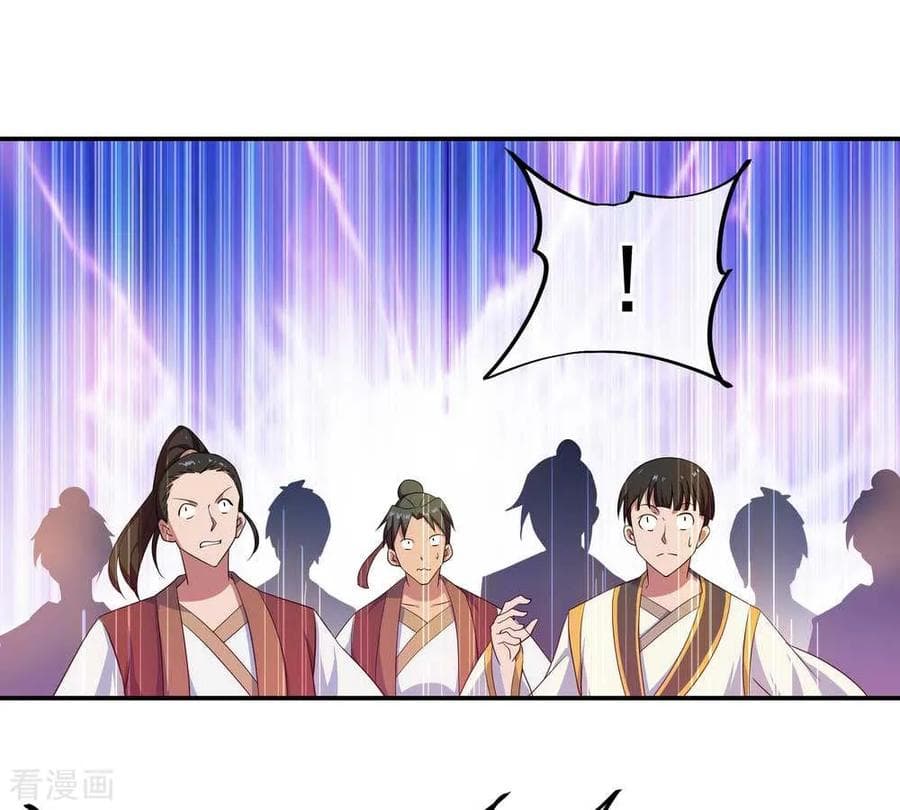Peerless Battle Spirit (Tian Cang Zi Dongman) page 2