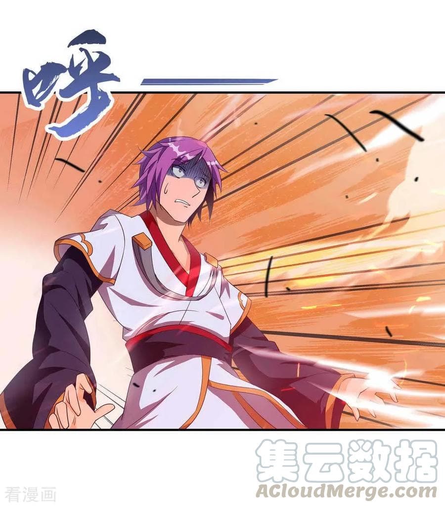 Peerless Battle Spirit (Tian Cang Zi Dongman) page 4