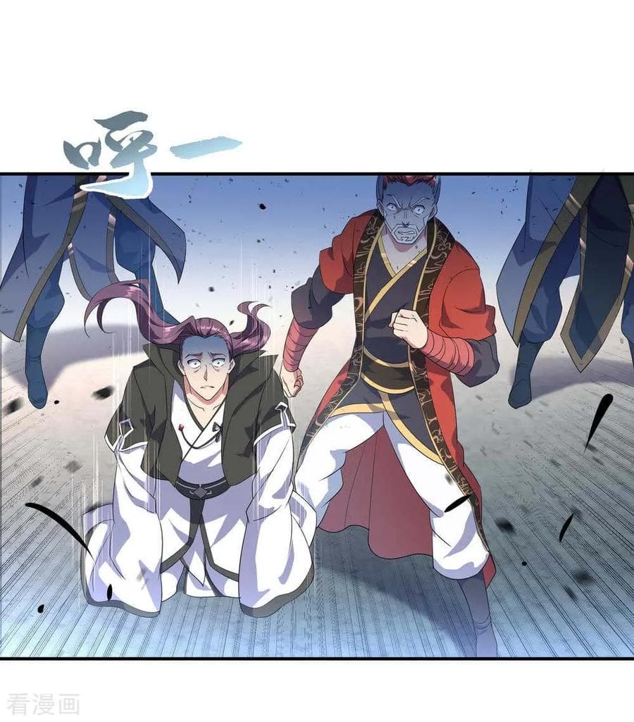 Peerless Battle Spirit (Tian Cang Zi Dongman) page 6