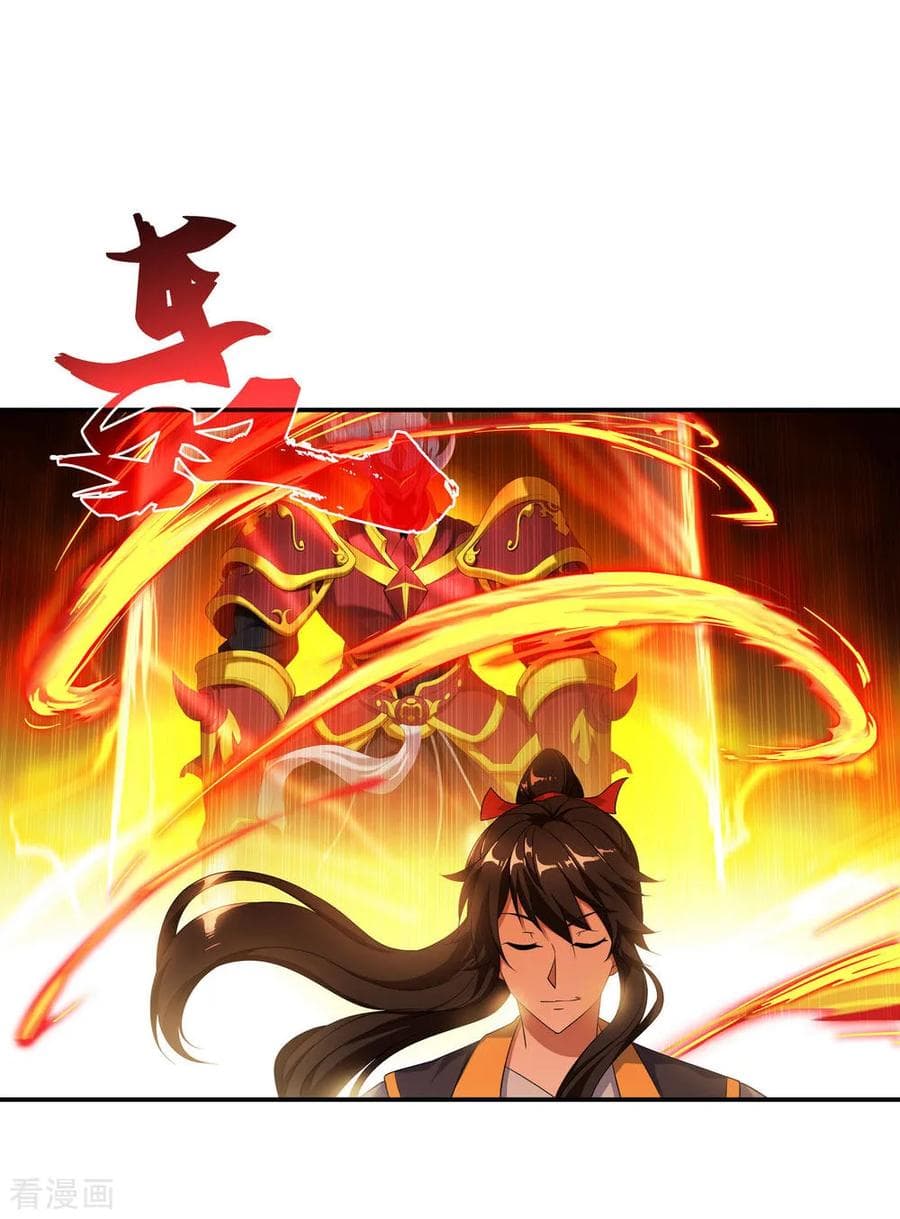 Peerless Battle Spirit (Tian Cang Zi Dongman) page 15