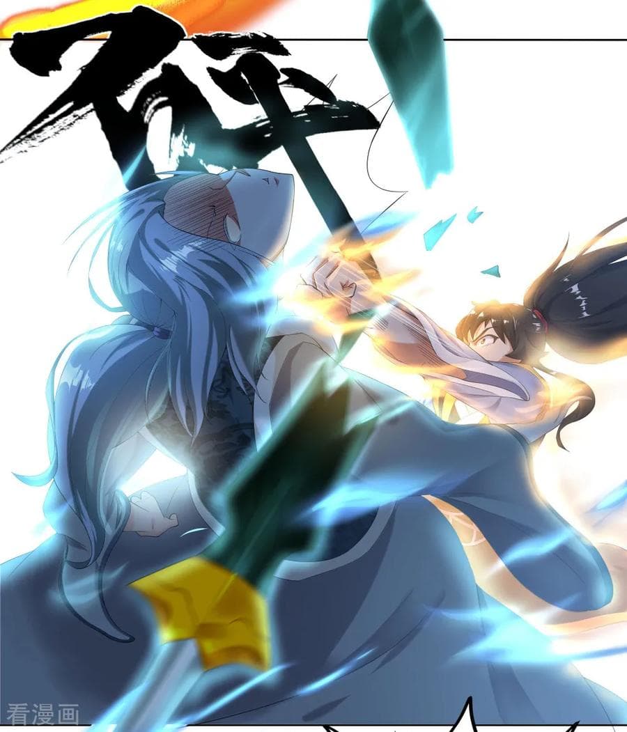 Peerless Battle Spirit (Tian Cang Zi Dongman) page 12