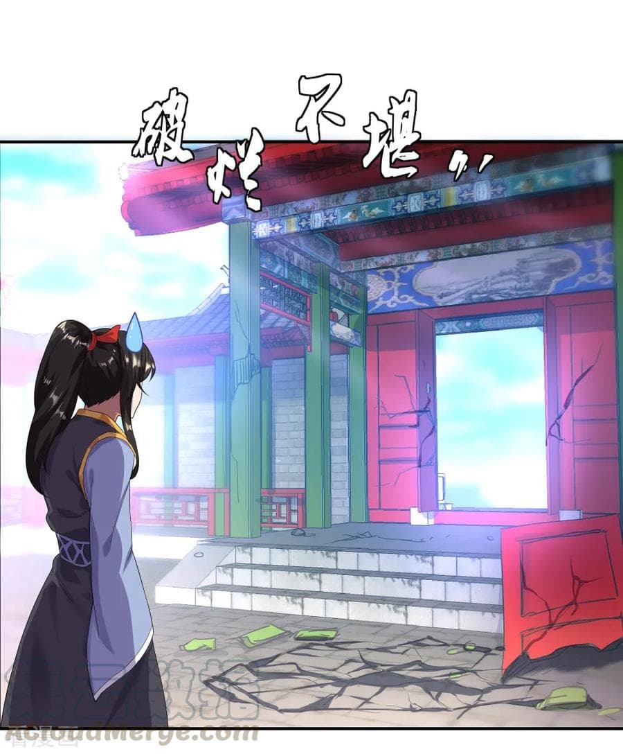 Peerless Battle Spirit (Tian Cang Zi Dongman) page 17