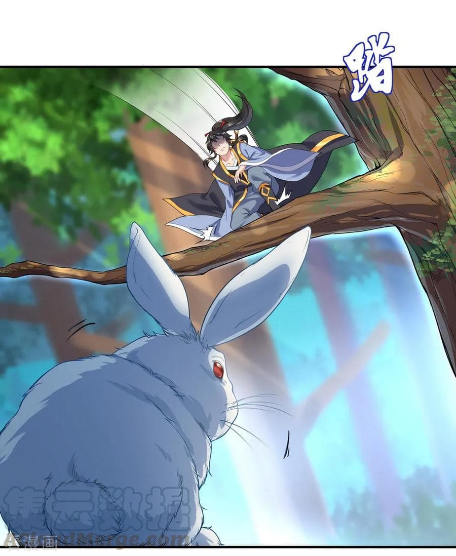 Peerless Battle Spirit (Tian Cang Zi Dongman) page 5