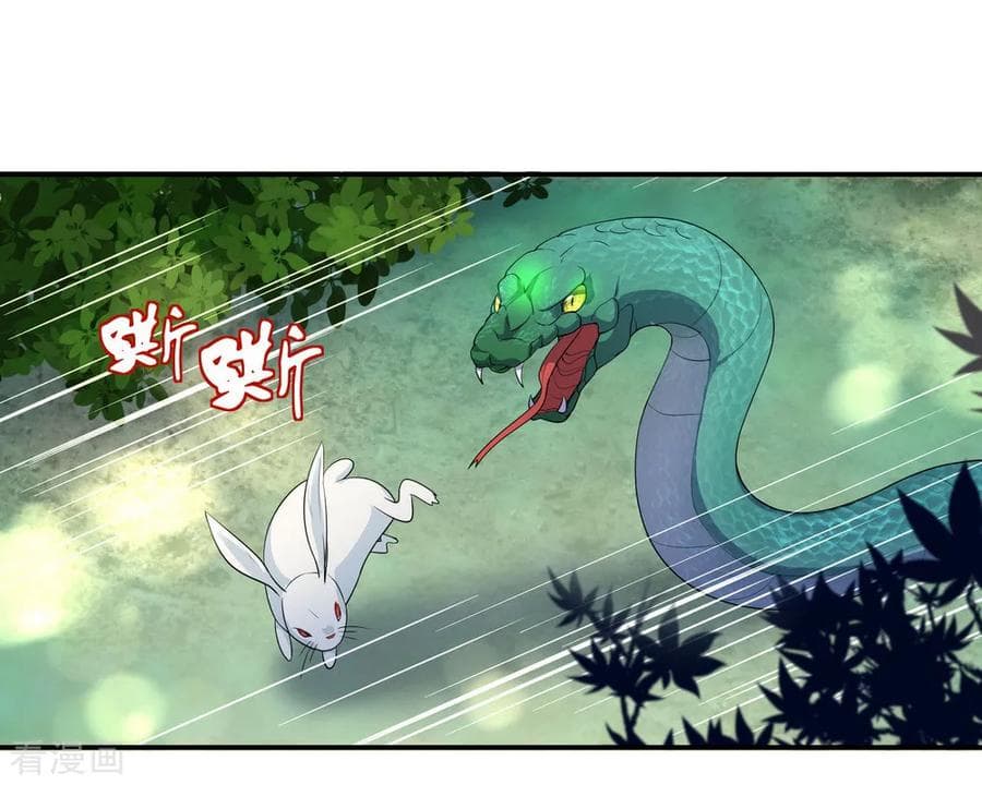 Peerless Battle Spirit (Tian Cang Zi Dongman) page 8