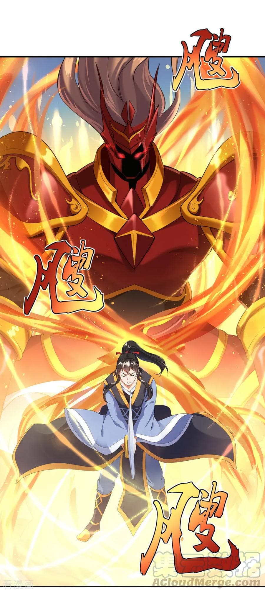 Peerless Battle Spirit (Tian Cang Zi Dongman) page 17