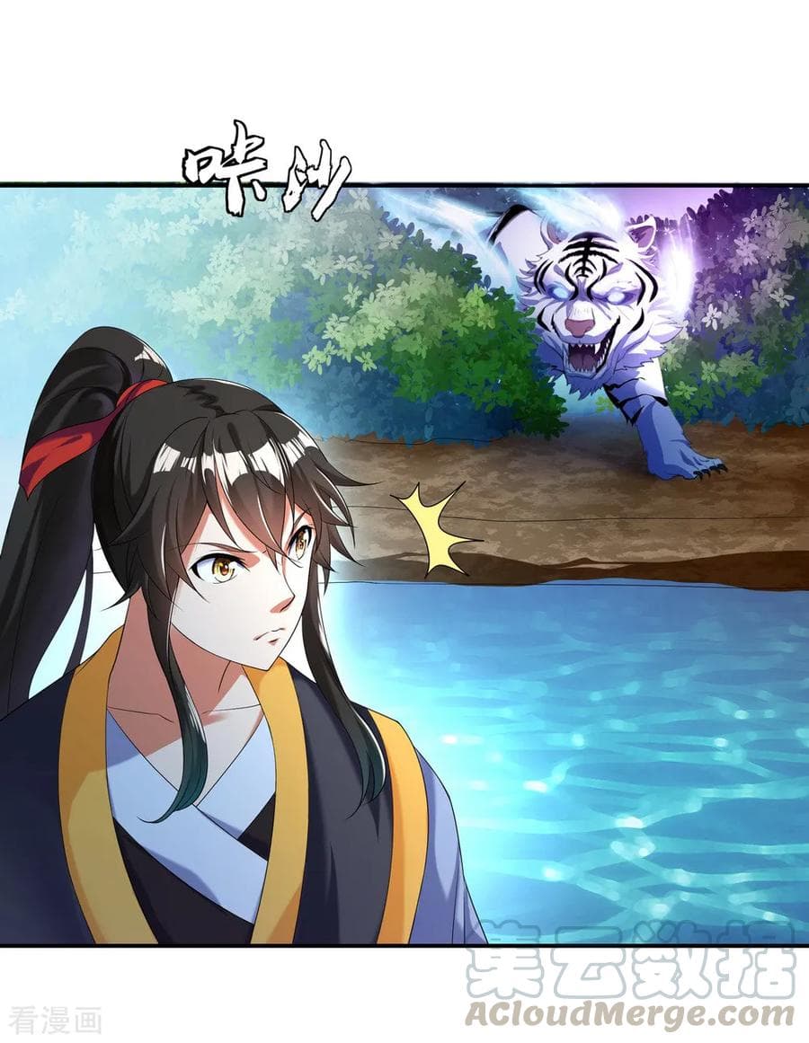 Peerless Battle Spirit (Tian Cang Zi Dongman) page 21