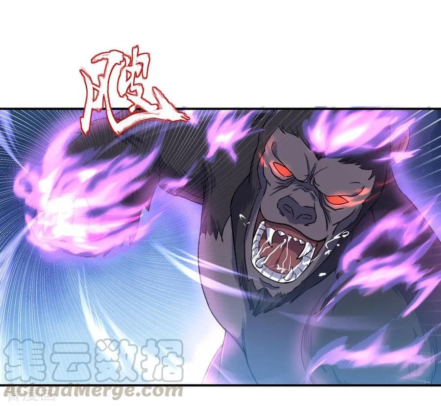 Peerless Battle Spirit (Tian Cang Zi Dongman) page 9