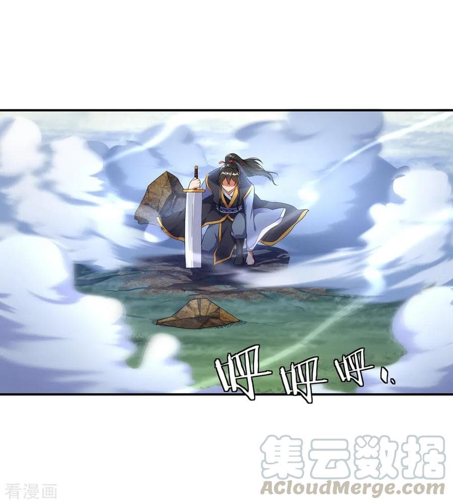 Peerless Battle Spirit (Tian Cang Zi Dongman) page 17