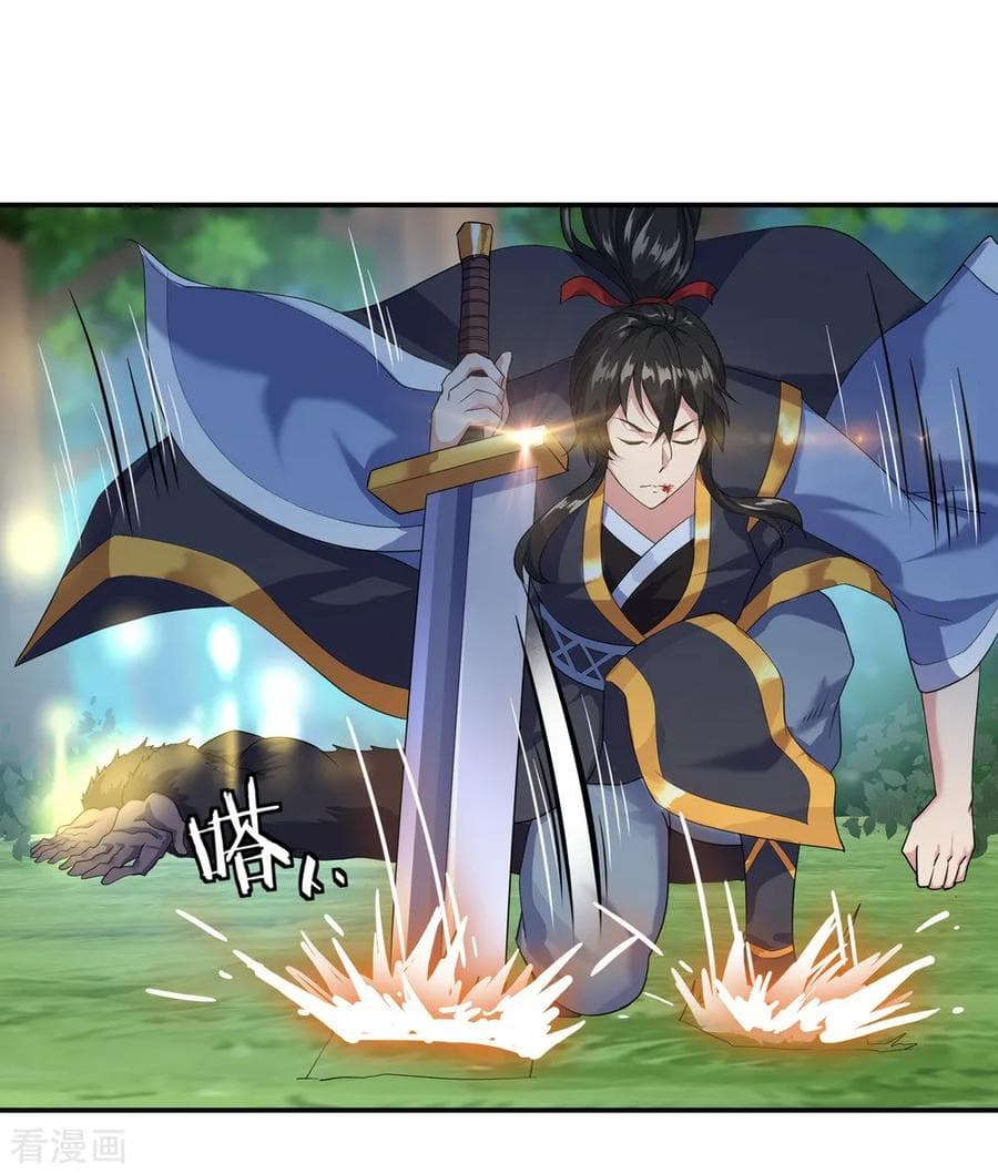 Peerless Battle Spirit (Tian Cang Zi Dongman) page 30