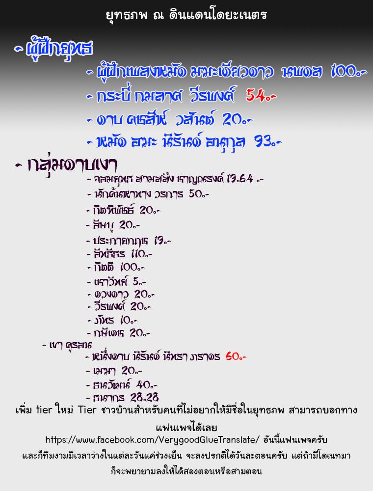 Peerless Dad ปะป๊าไร้พ่าย page 17