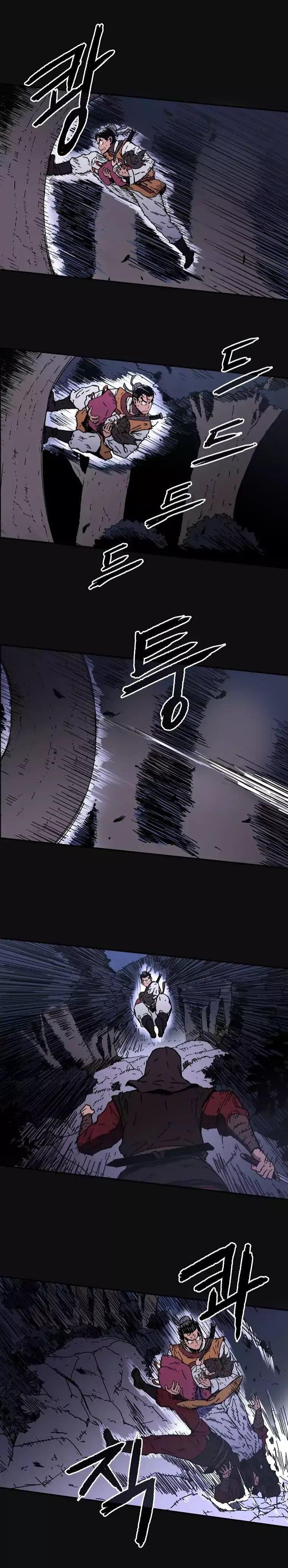 Peerless Dad ปะป๊าไร้พ่าย page 12
