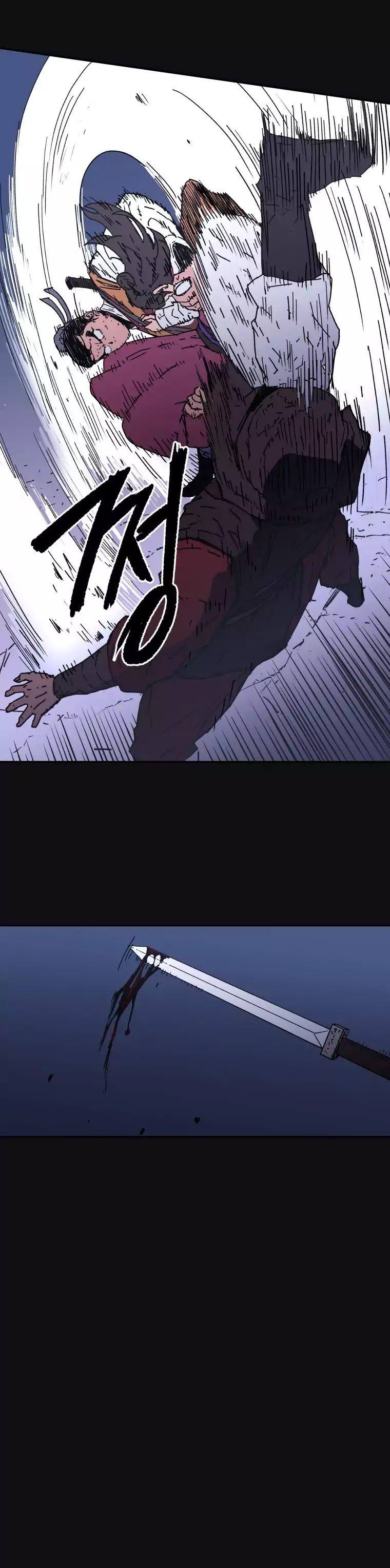 Peerless Dad ปะป๊าไร้พ่าย page 15