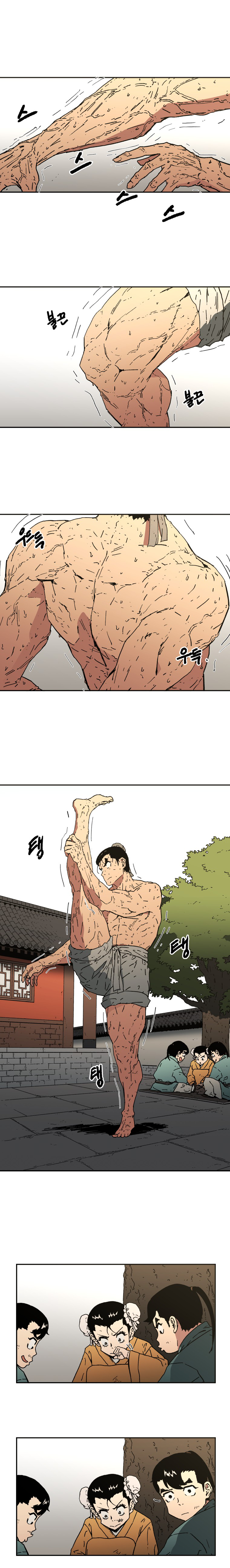 Peerless Dad ปะป๊าไร้พ่าย page 2