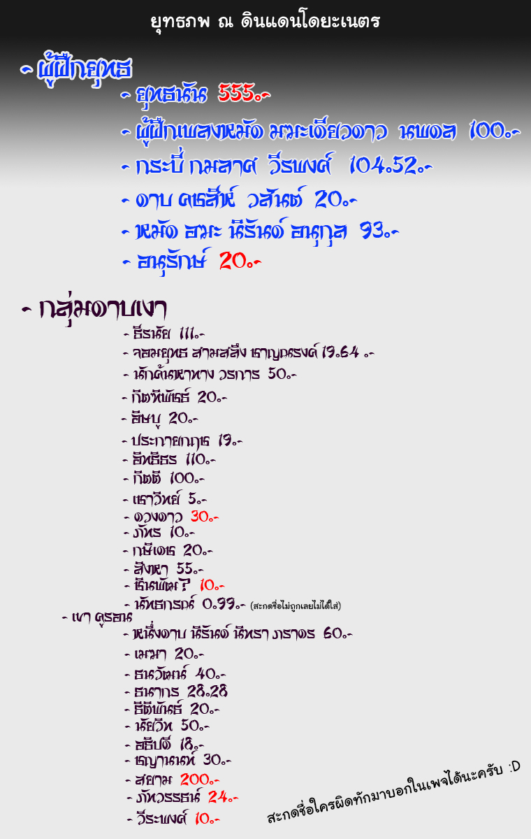 Peerless Dad ปะป๊าไร้พ่าย page 18