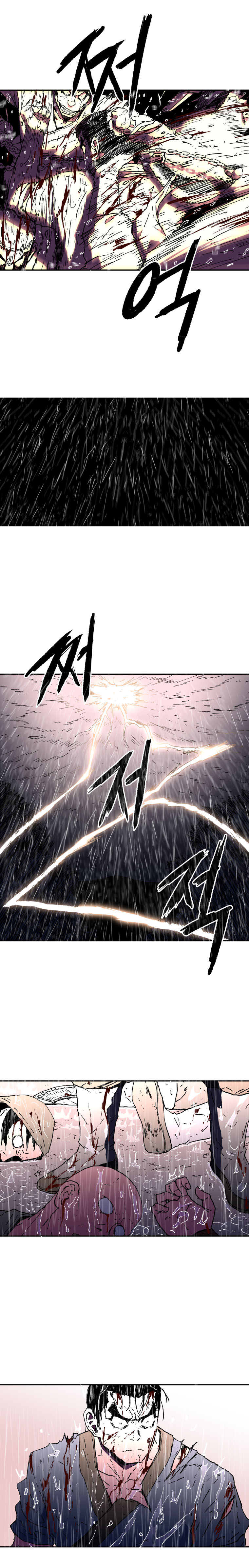 Peerless Dad ปะป๊าไร้พ่าย page 12