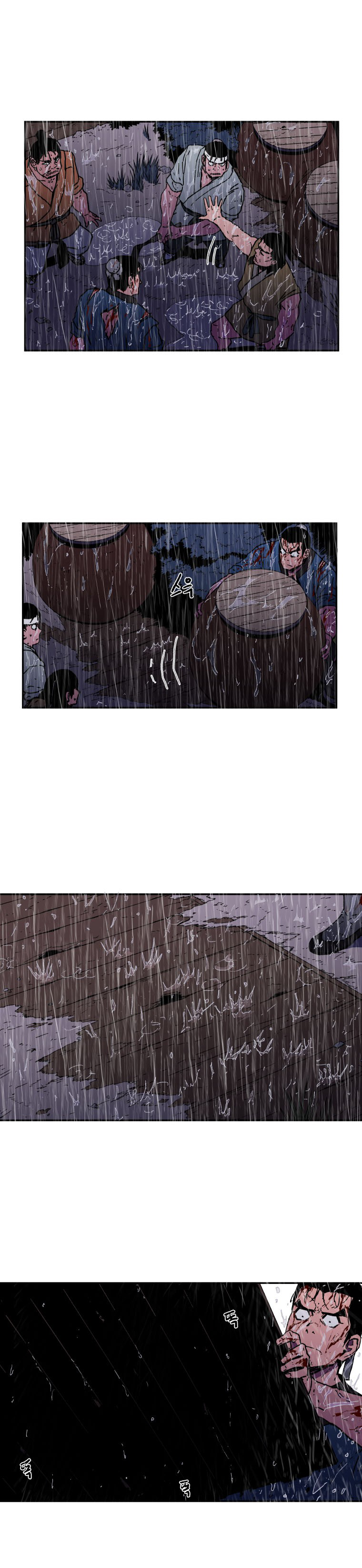 Peerless Dad ปะป๊าไร้พ่าย page 15