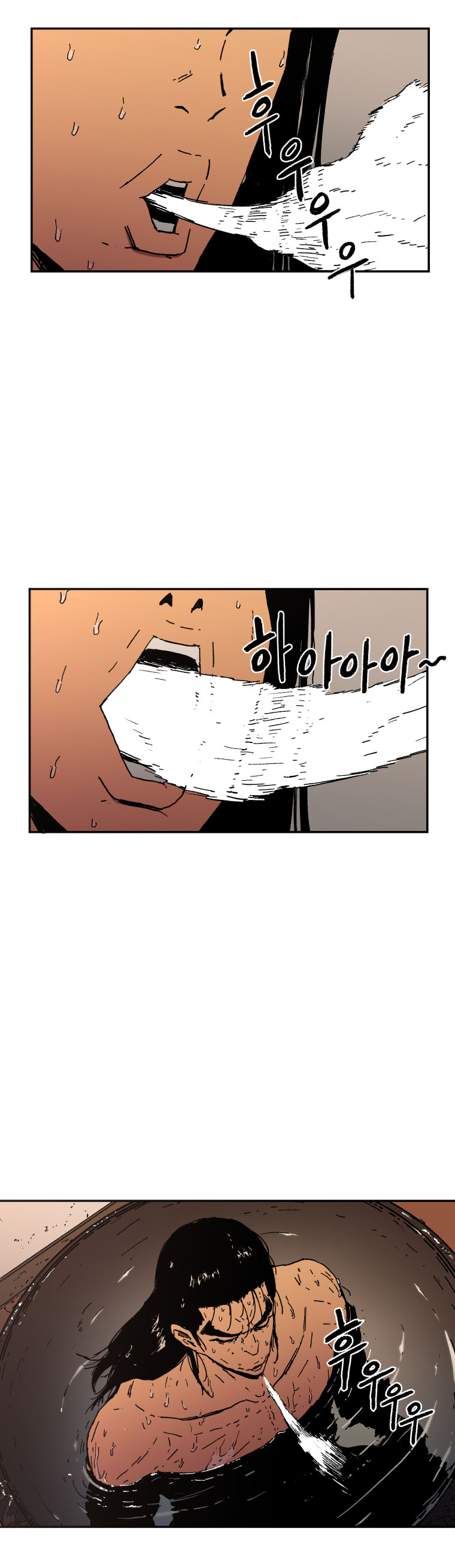 Peerless Dad ปะป๊าไร้พ่าย page 15