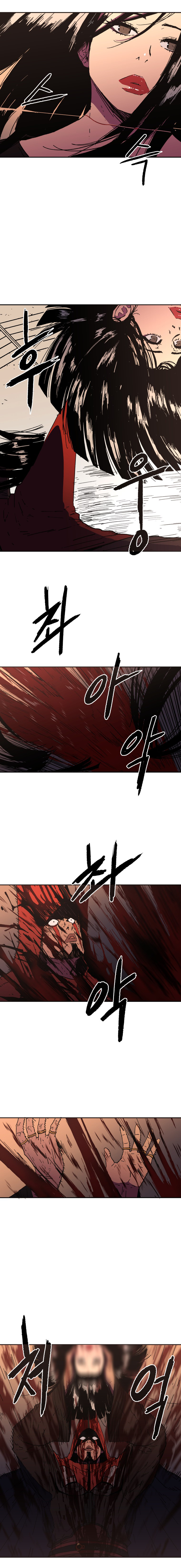 Peerless Dad ปะป๊าไร้พ่าย page 13
