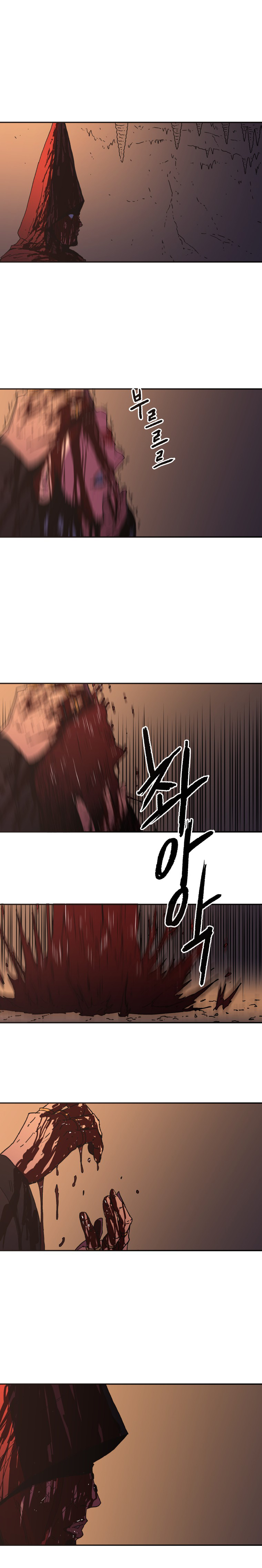 Peerless Dad ปะป๊าไร้พ่าย page 16