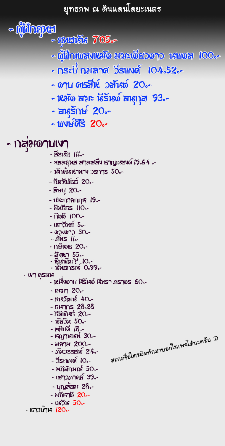 Peerless Dad ปะป๊าไร้พ่าย page 18