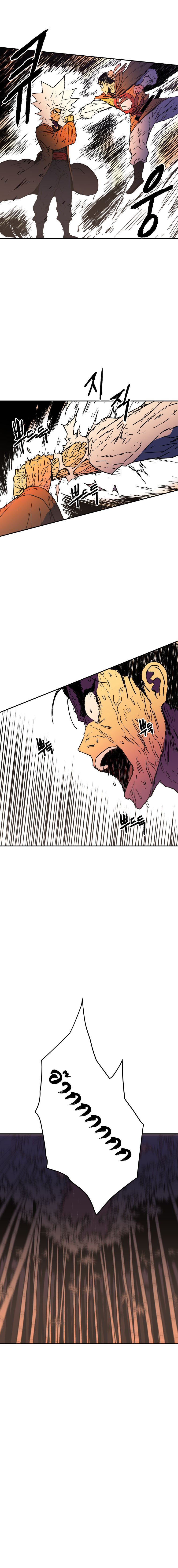 Peerless Dad ปะป๊าไร้พ่าย page 17