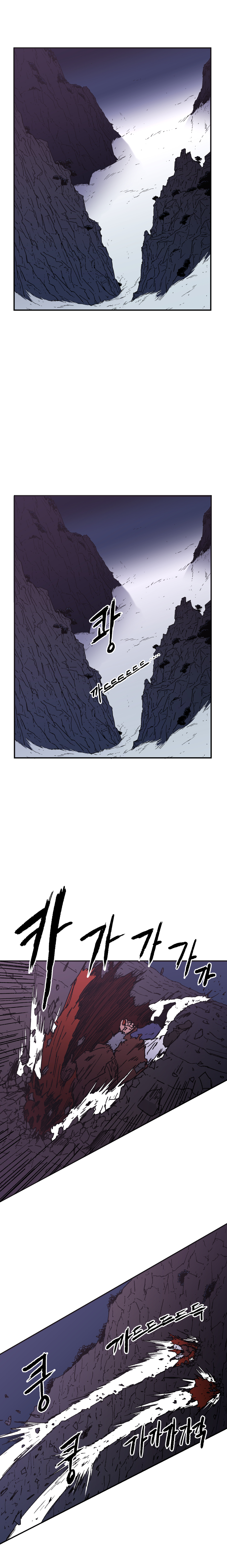 Peerless Dad ปะป๊าไร้พ่าย page 2