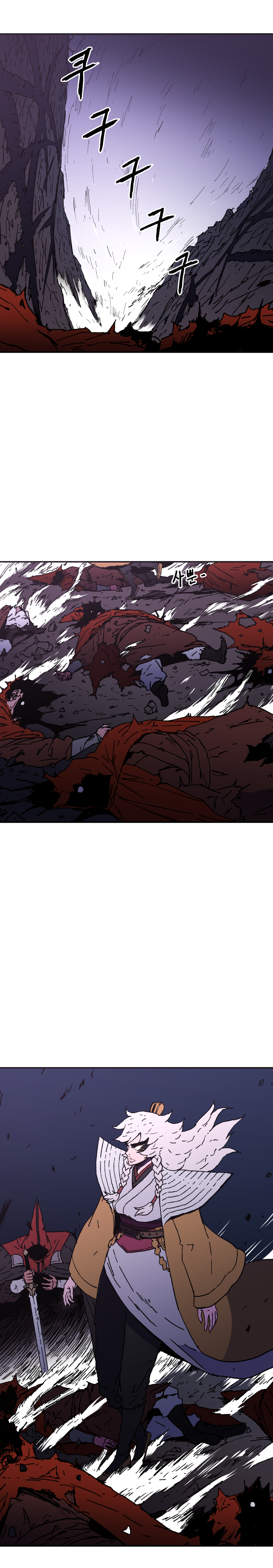 Peerless Dad ปะป๊าไร้พ่าย page 4