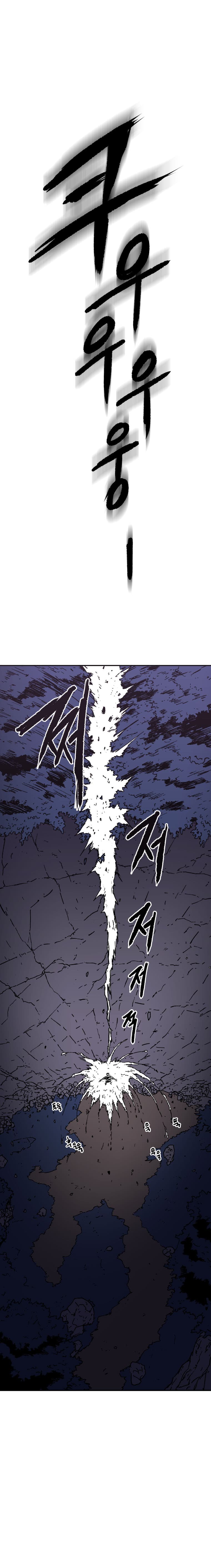 Peerless Dad ปะป๊าไร้พ่าย page 16