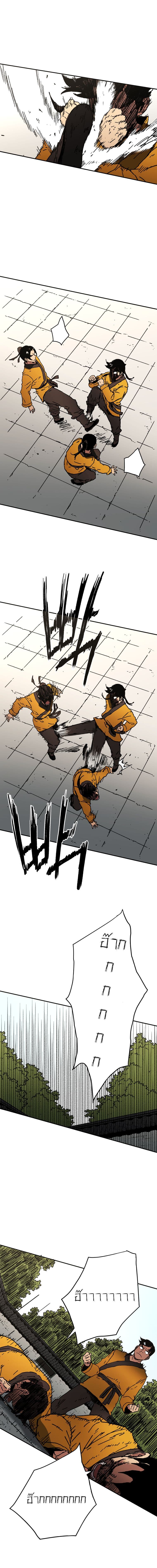 Peerless Dad ปะป๊าไร้พ่าย page 7